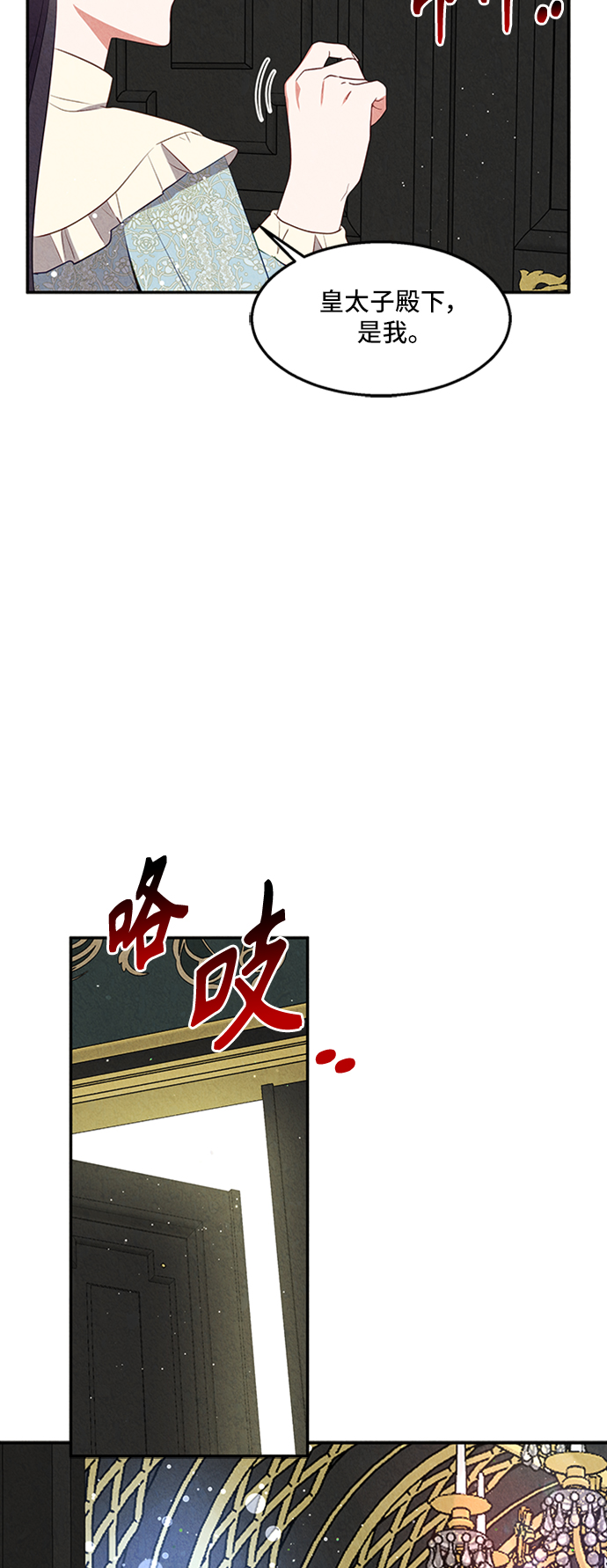 第24话71