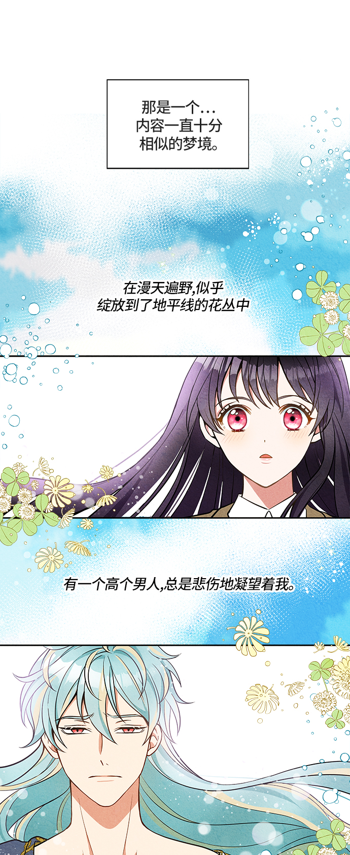 第1话40