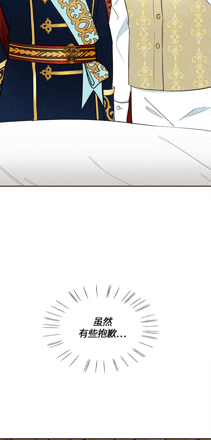 第3话80
