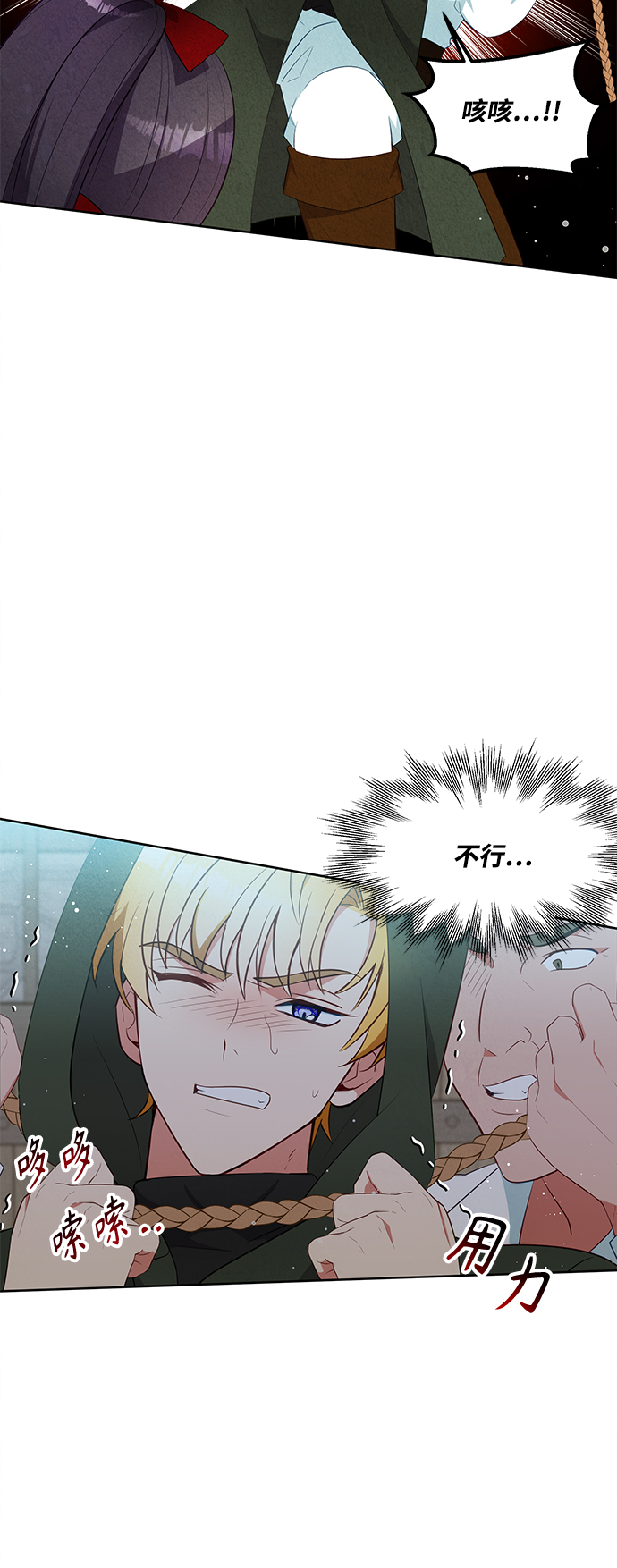第55话40