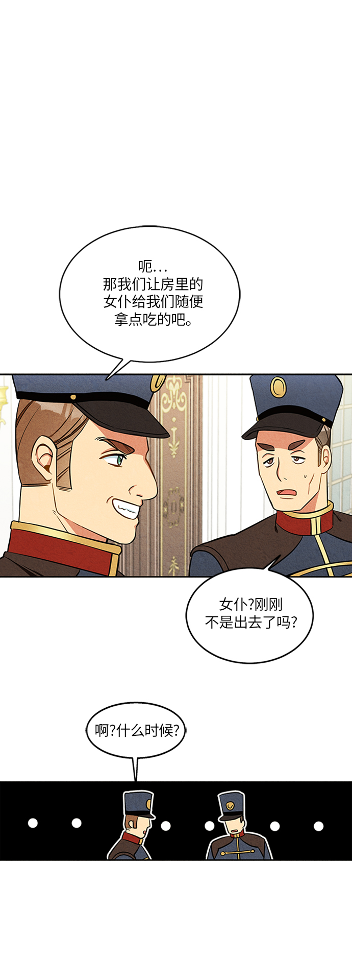 第5话44