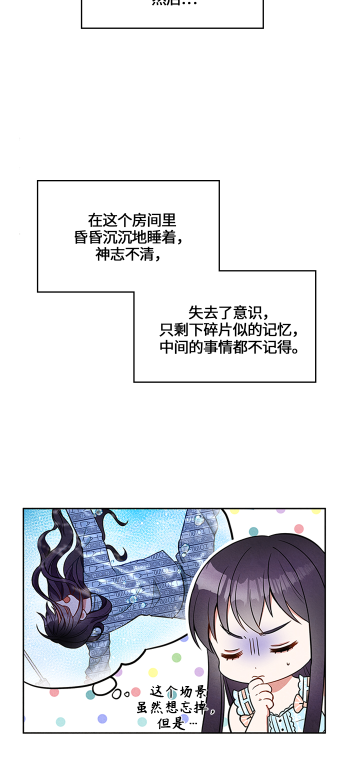 第5话18