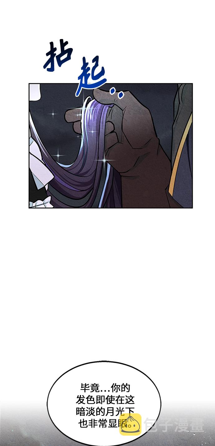 第5话81