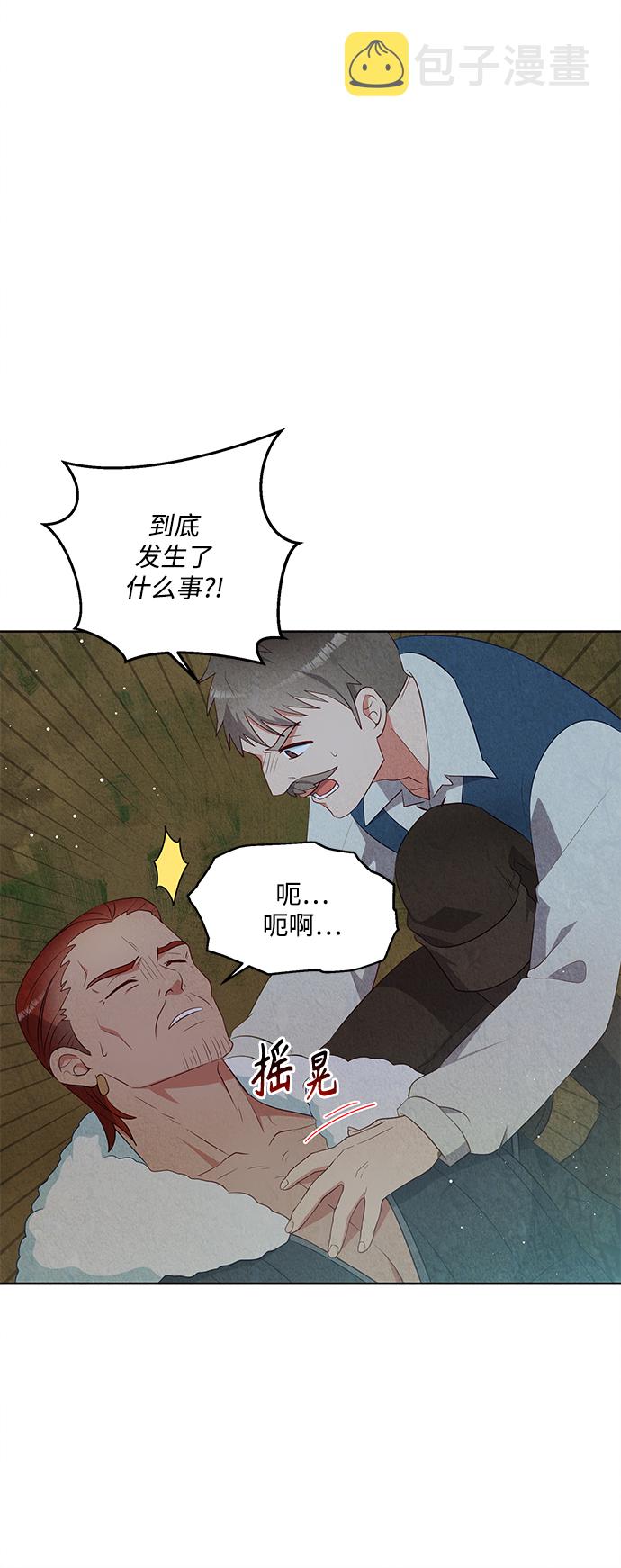 第55话32