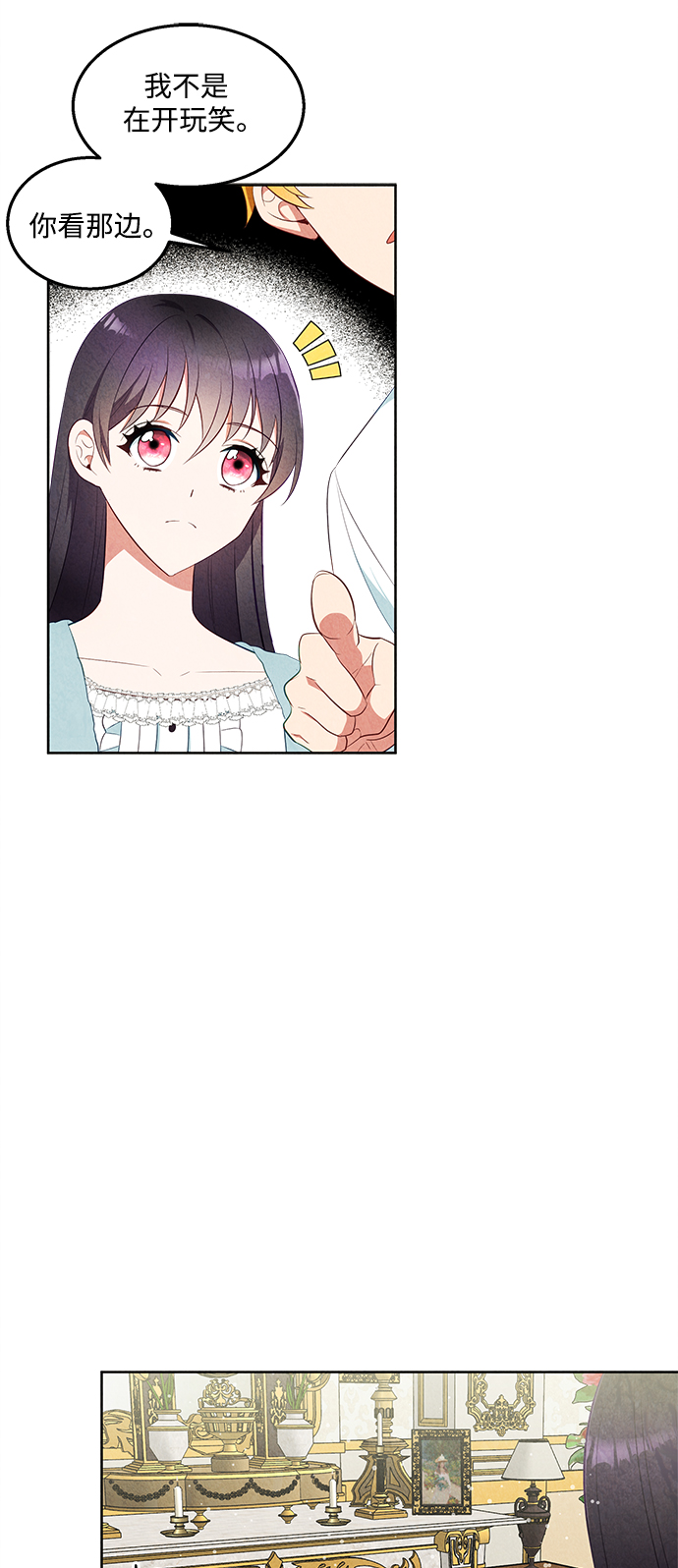 第47话24