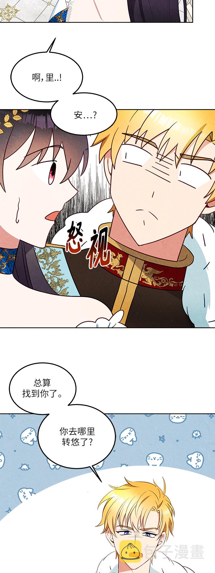 第41话39