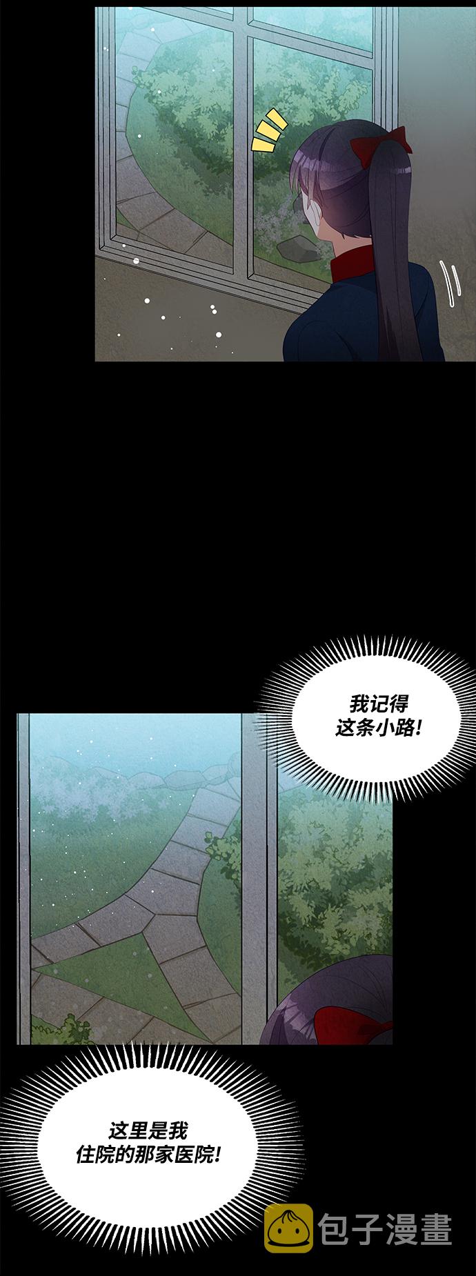 第57话29