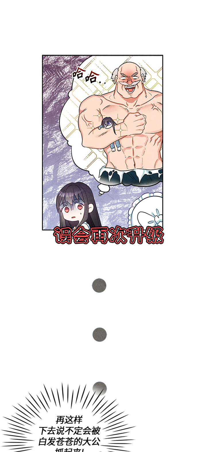 第5话38