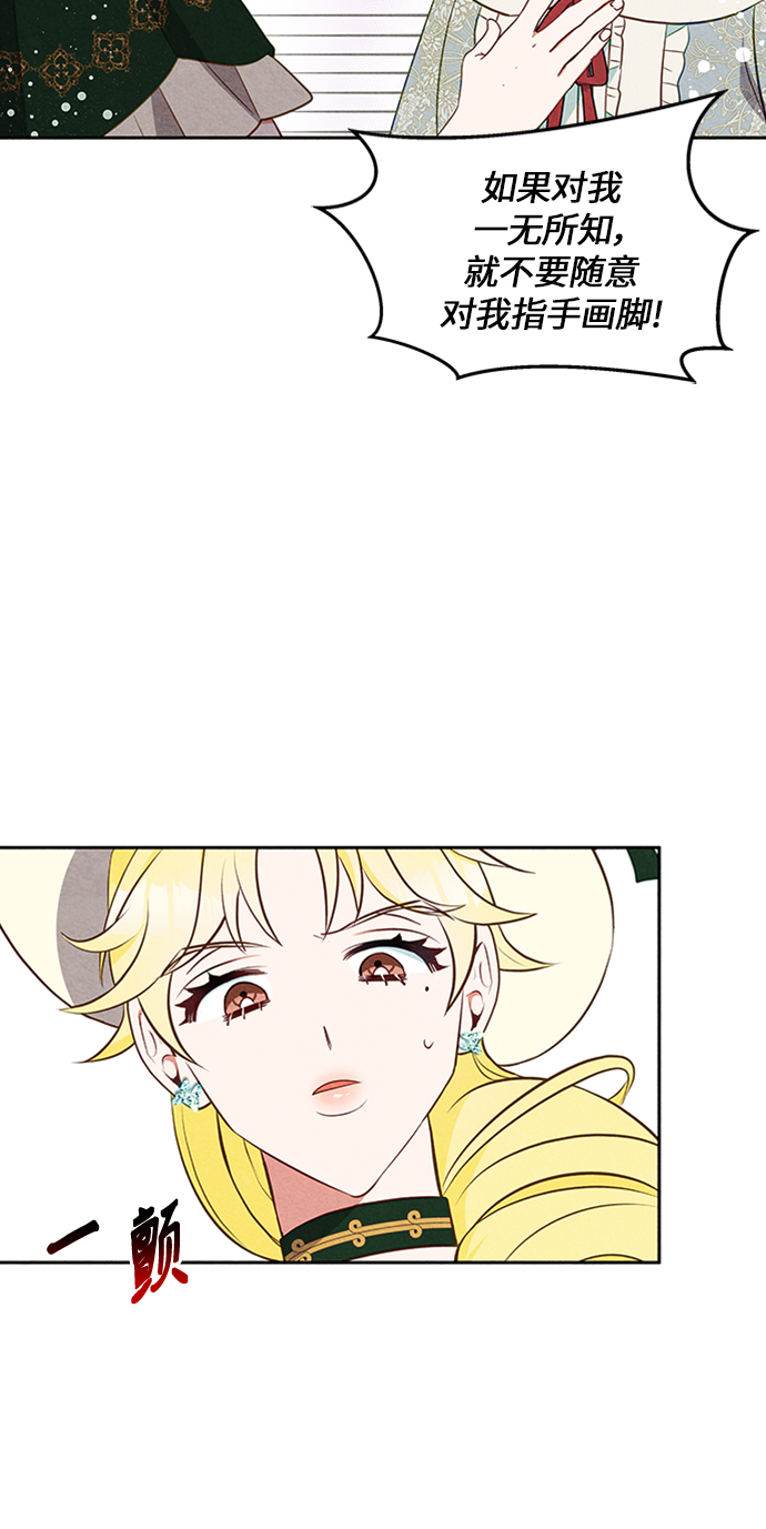 第16话20