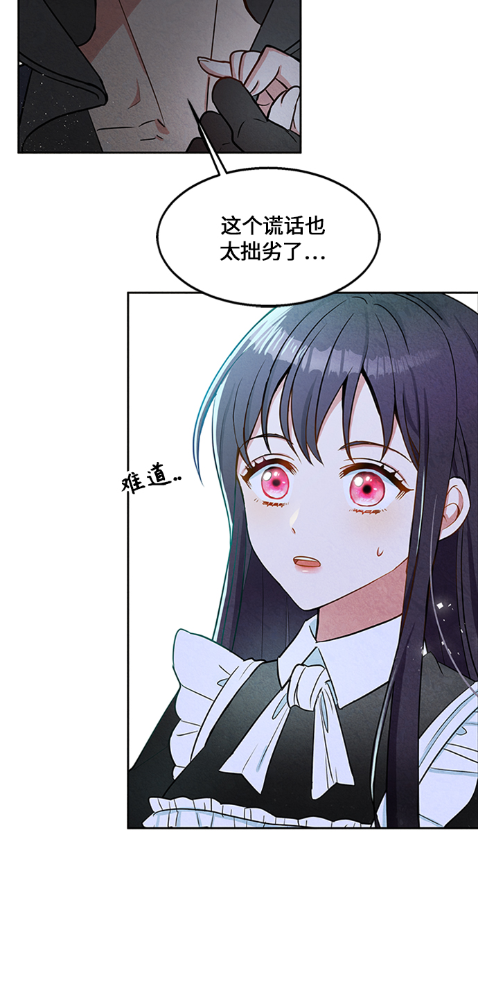 第5话80