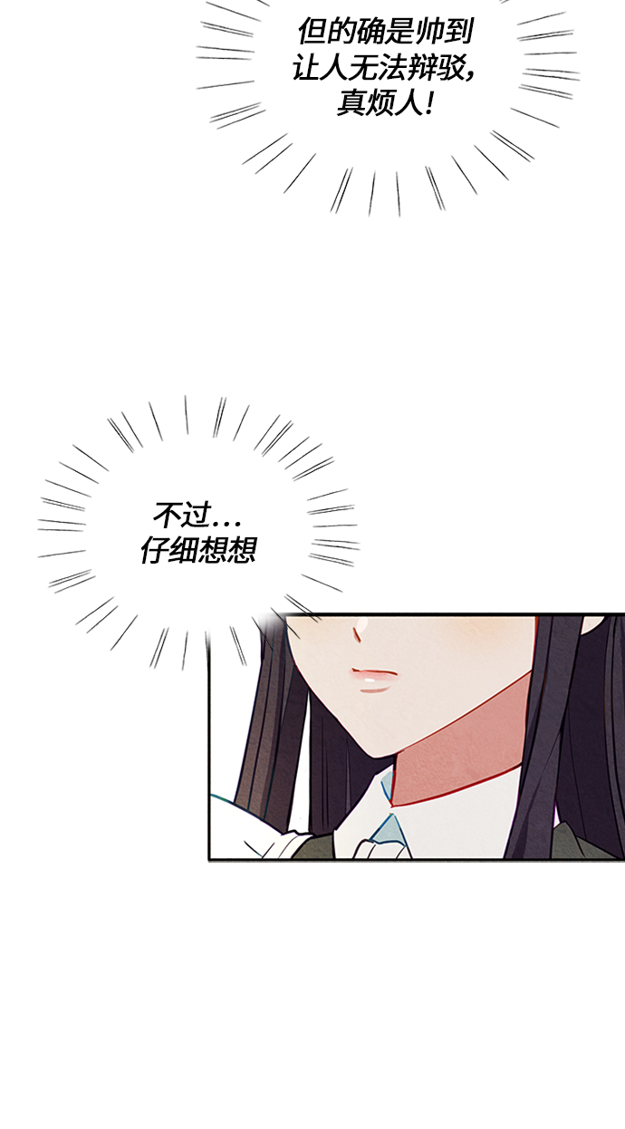 第7话39