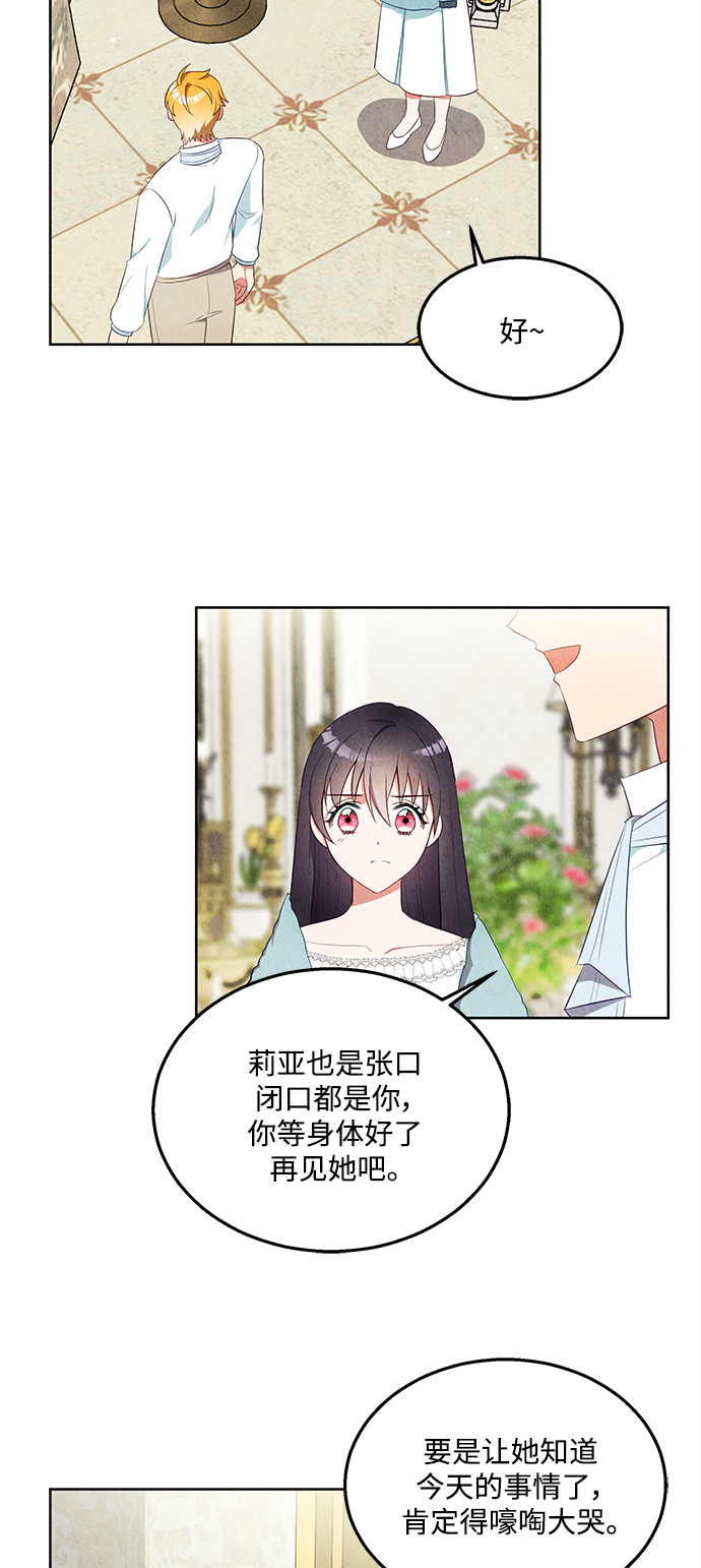 第47话33