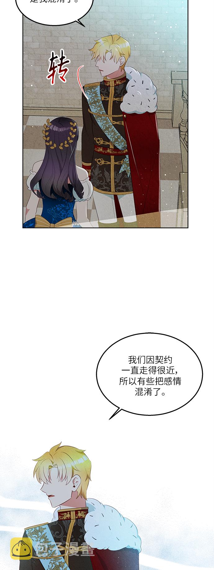 第43话1