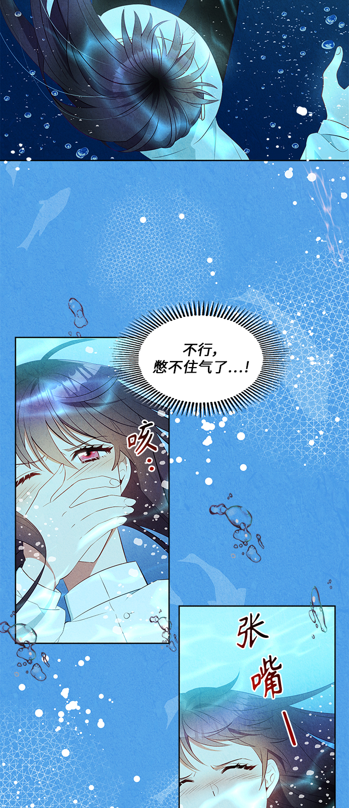 第44话40