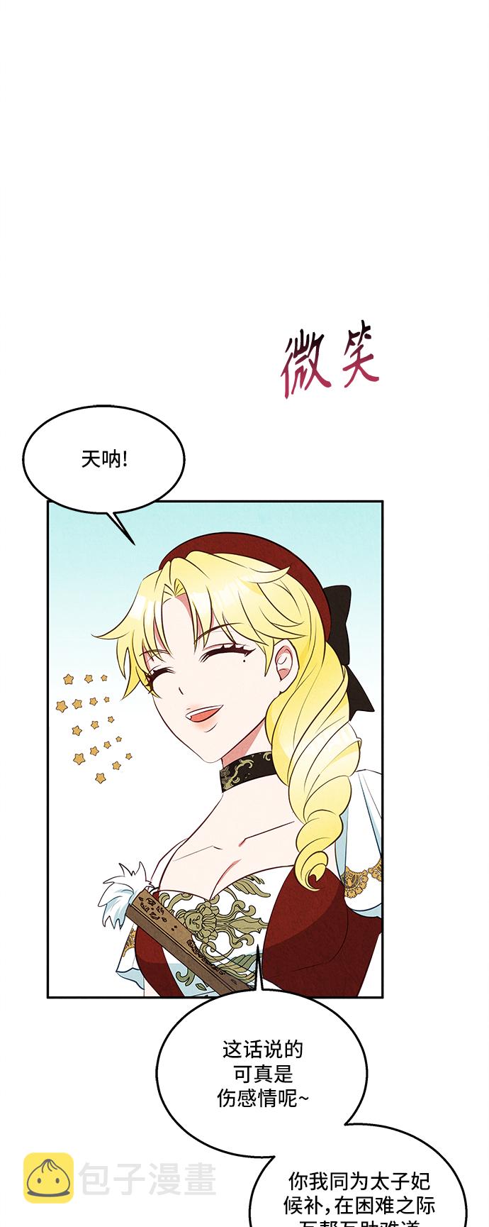 第31话1