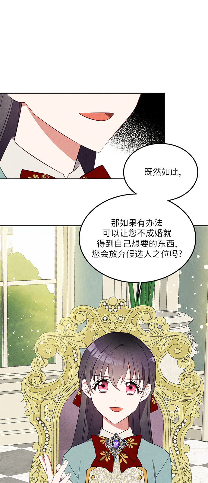 第38话4