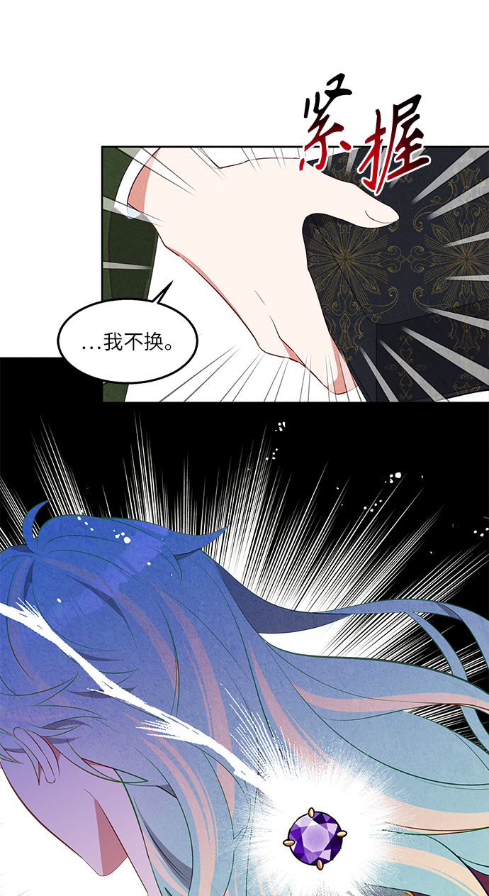 第44话28