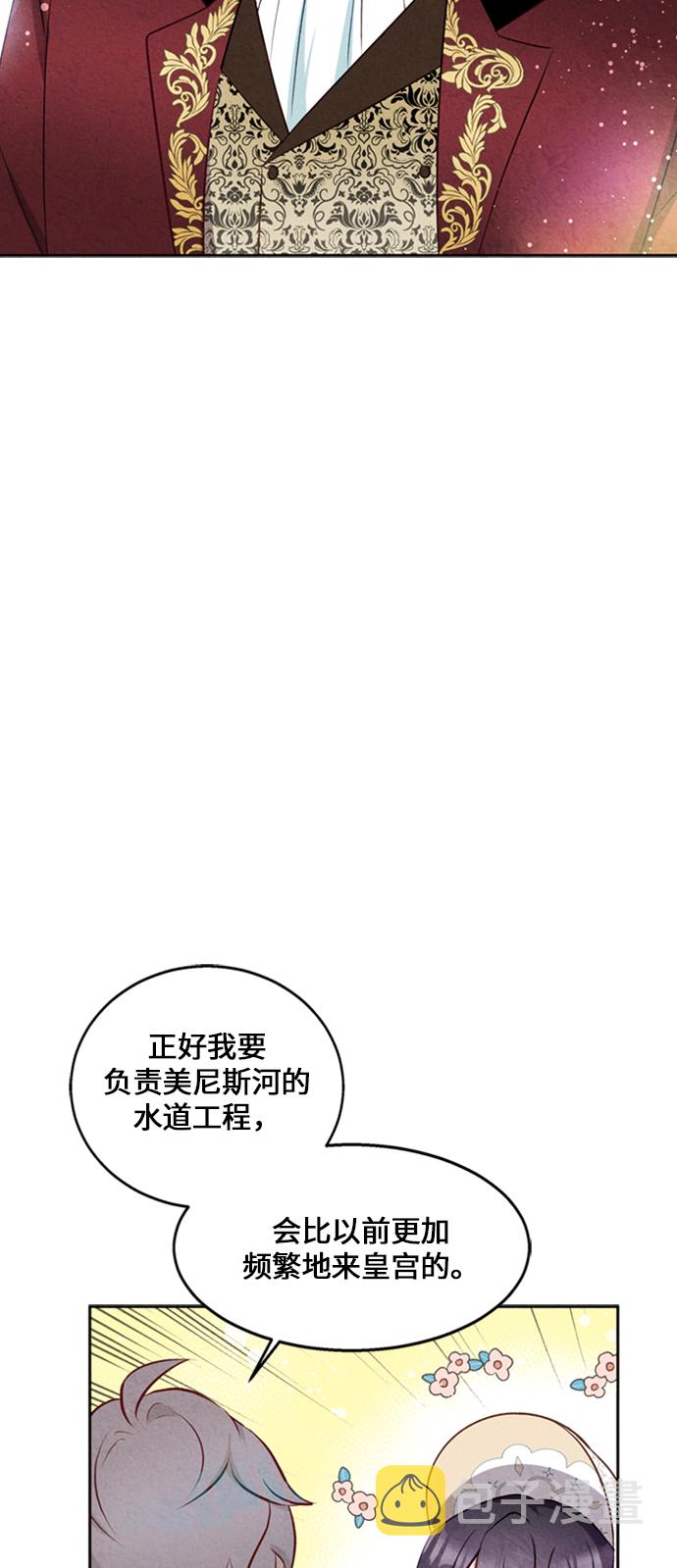 第15话37