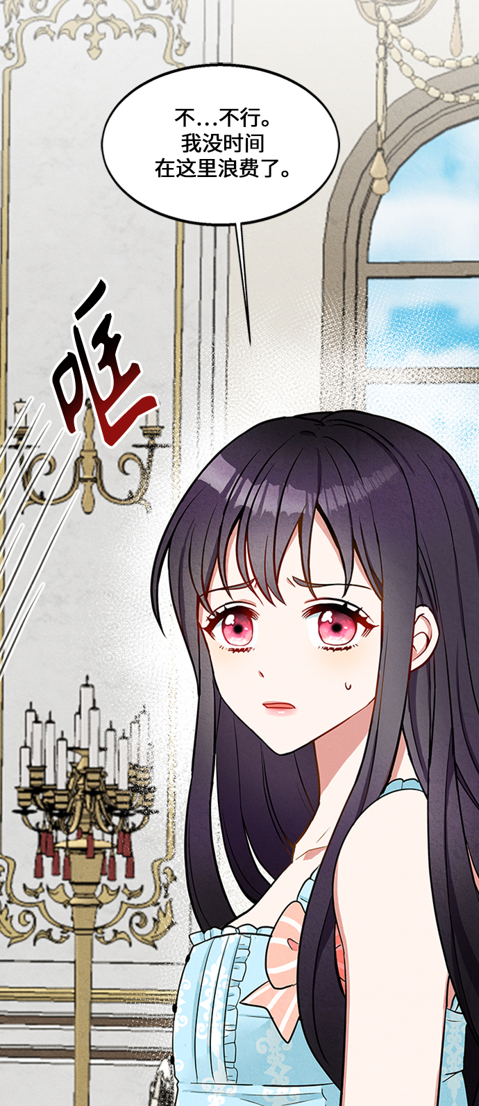第5话33
