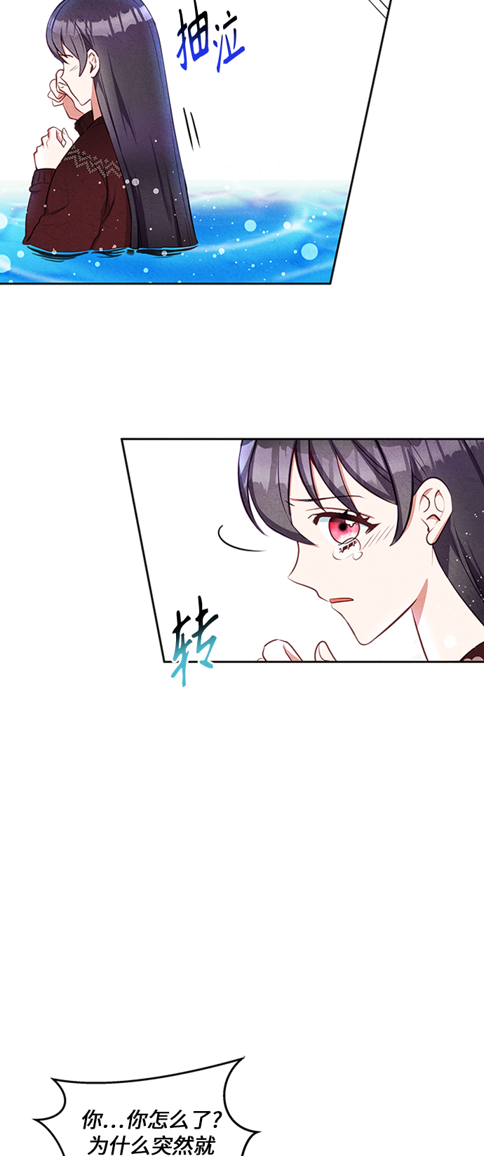 第12话24