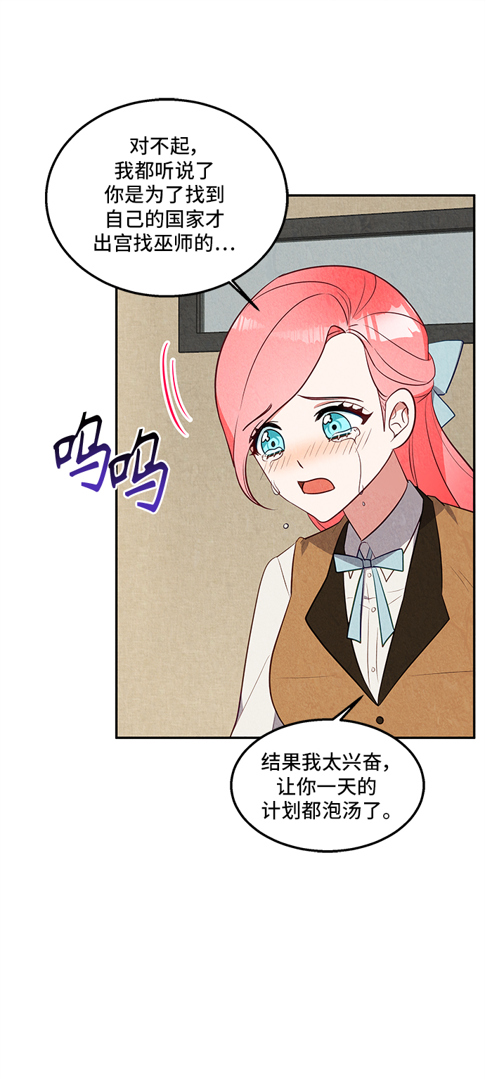 第28话30