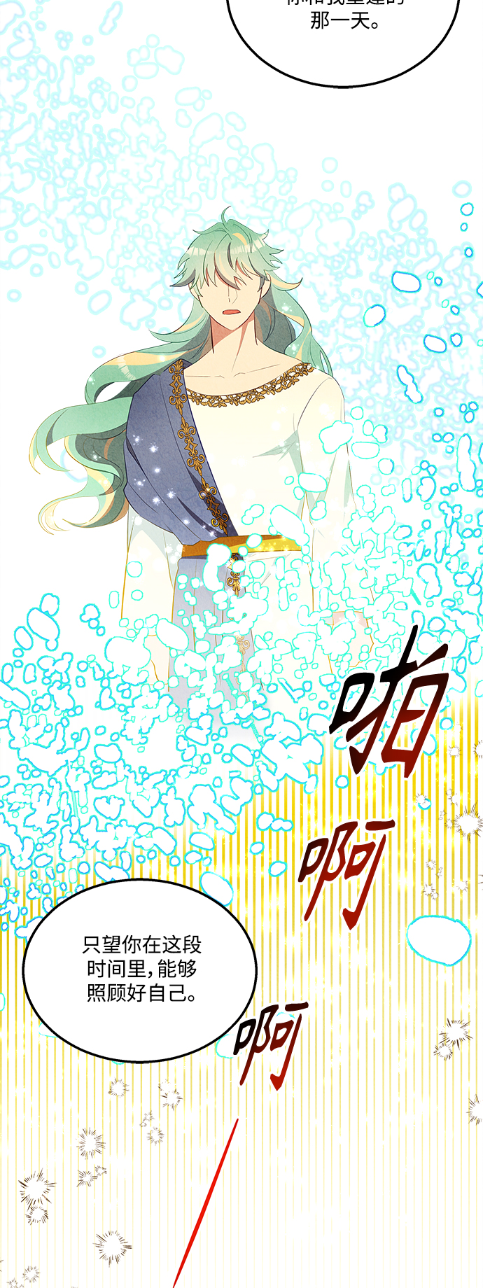 第57话44