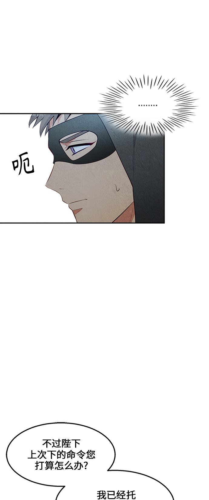 第18话31