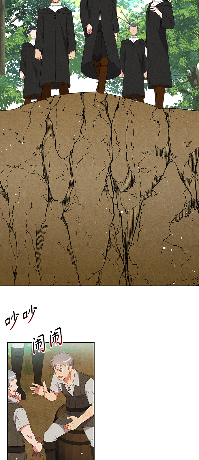 第50话18