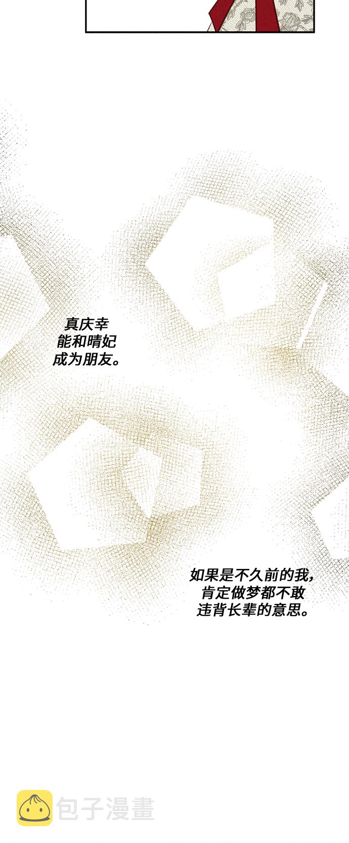 第35话40