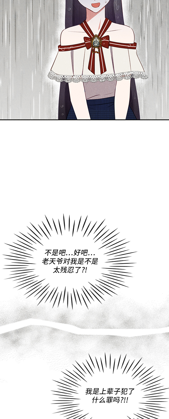 第27话50