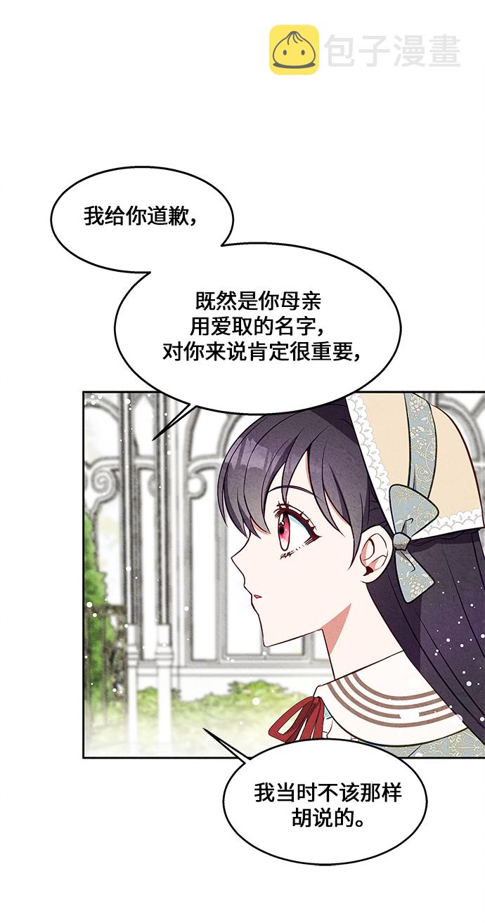 第17话35
