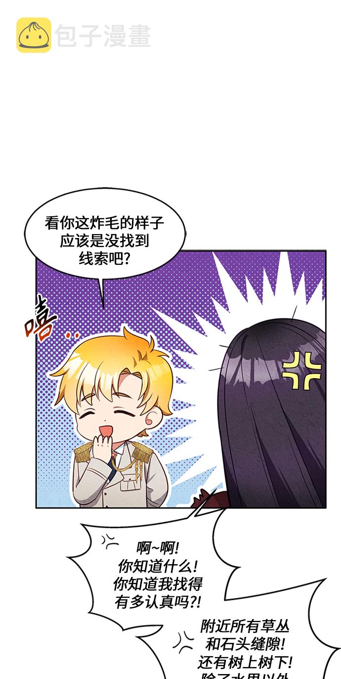 第11话55