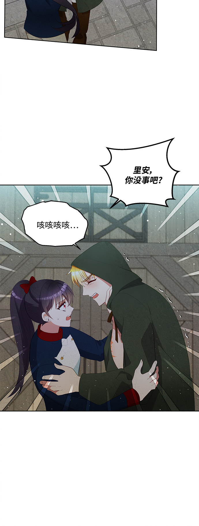 第56话9
