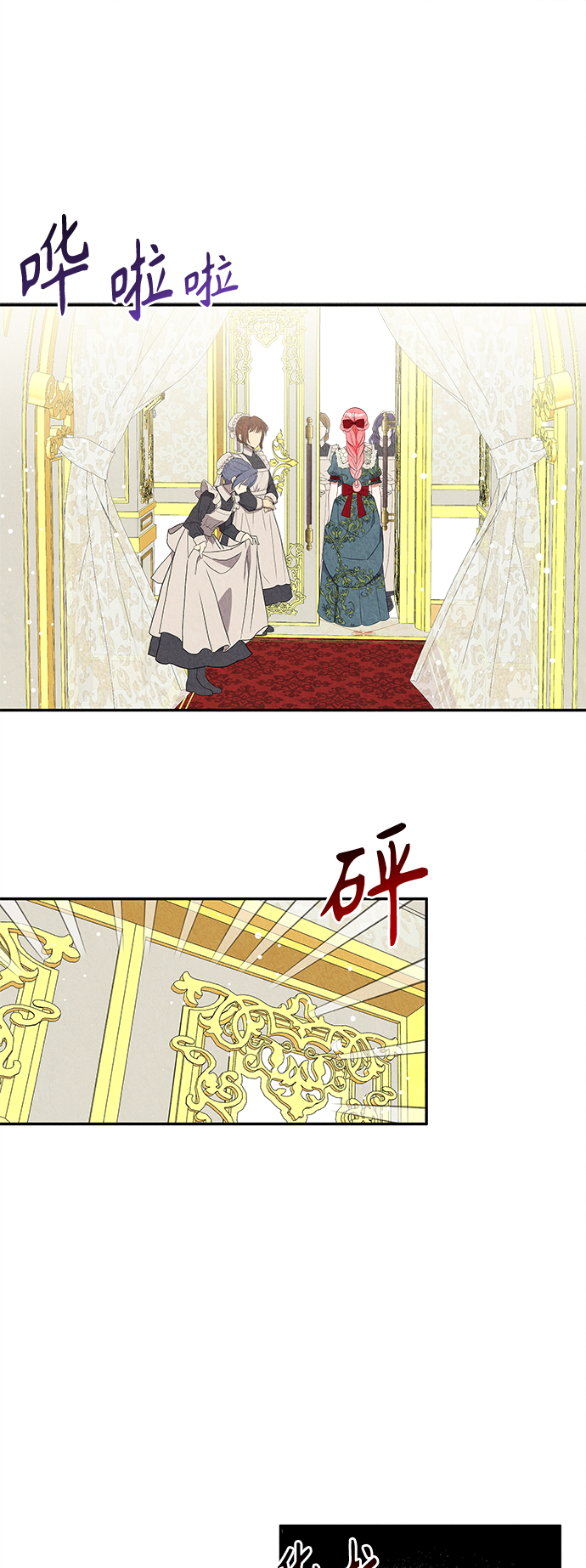 第35话53