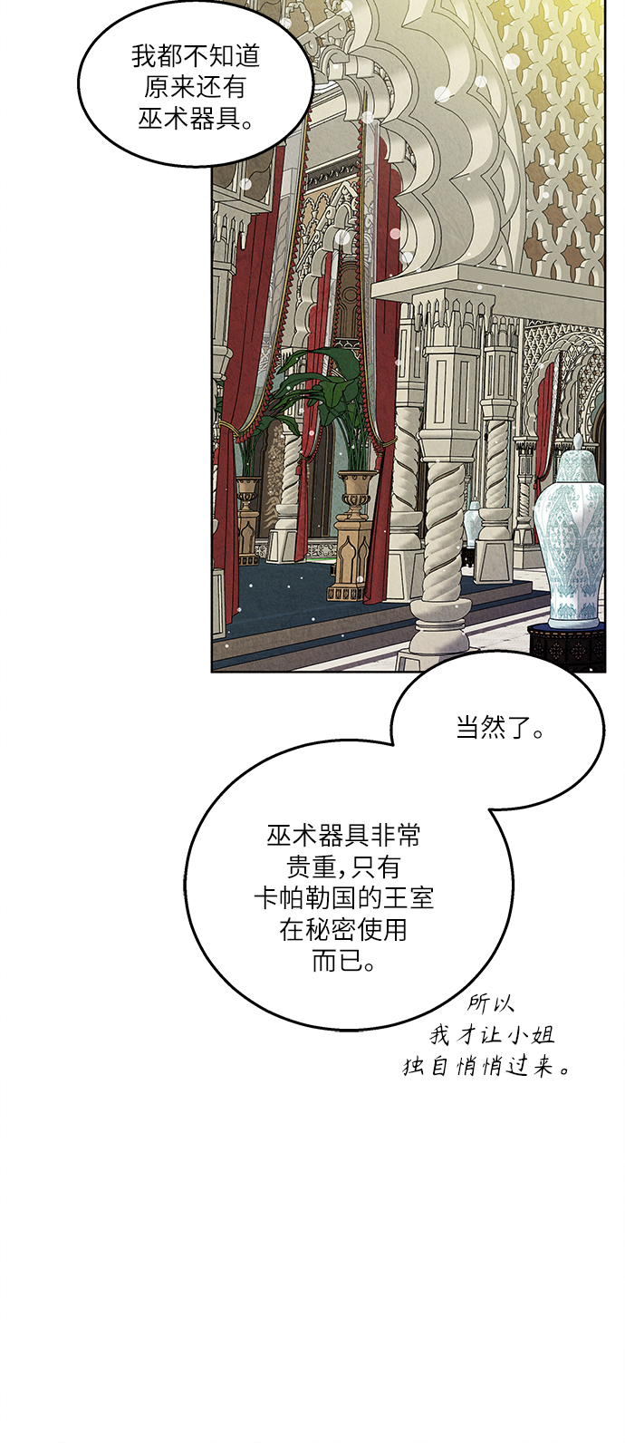 第44话6