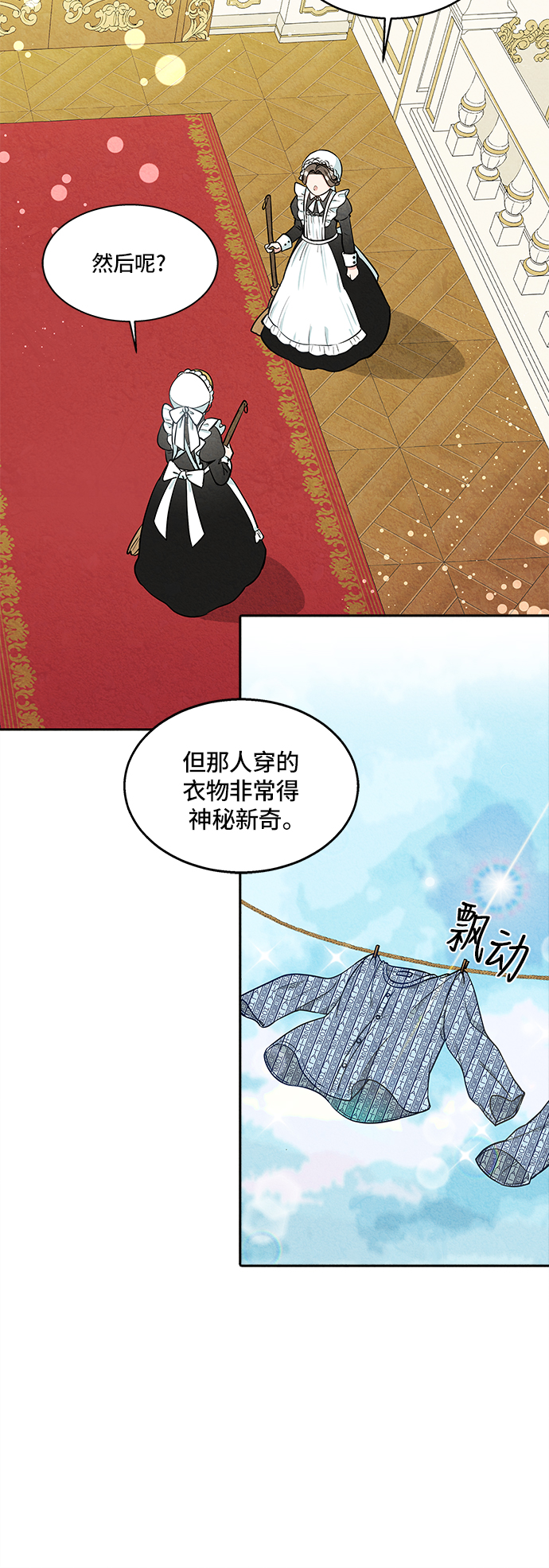 第1话71