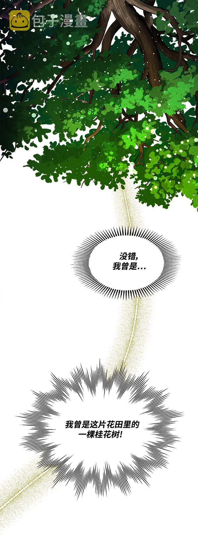 第57话24