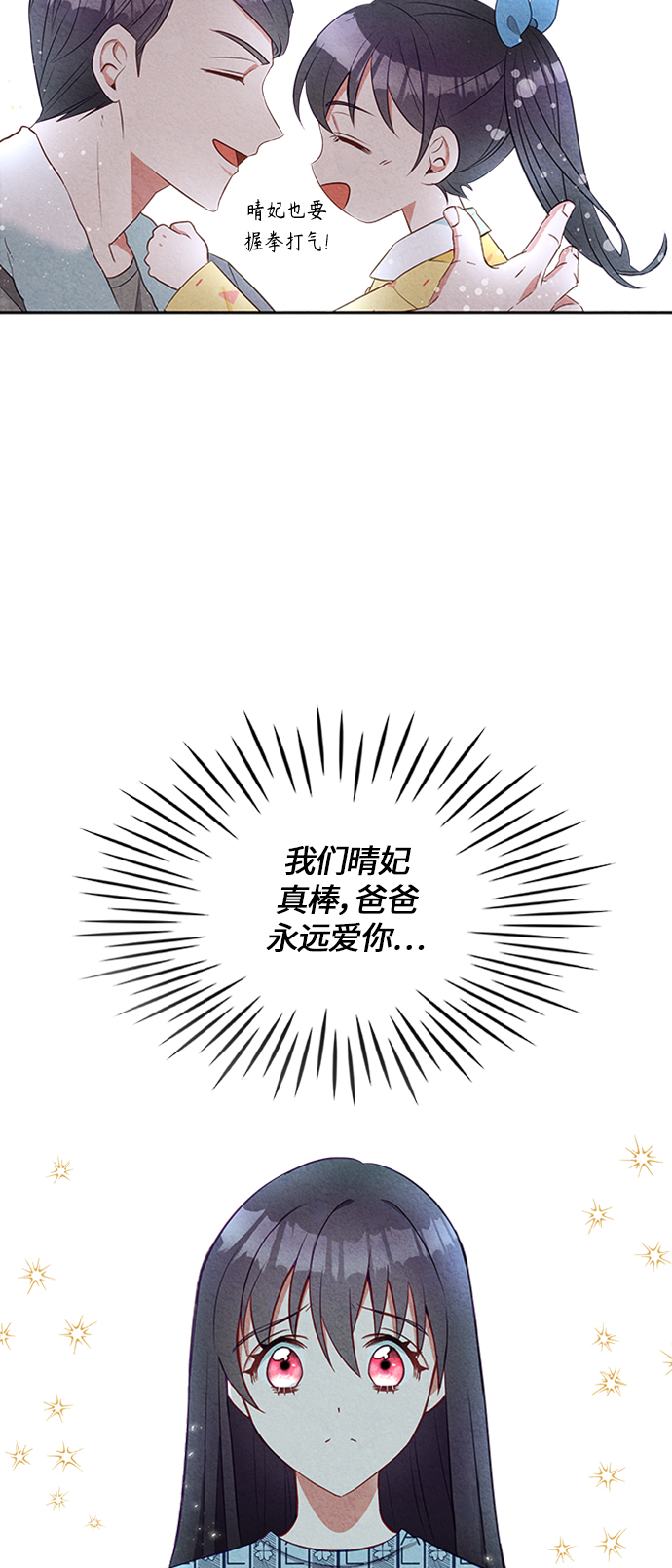 第9话18
