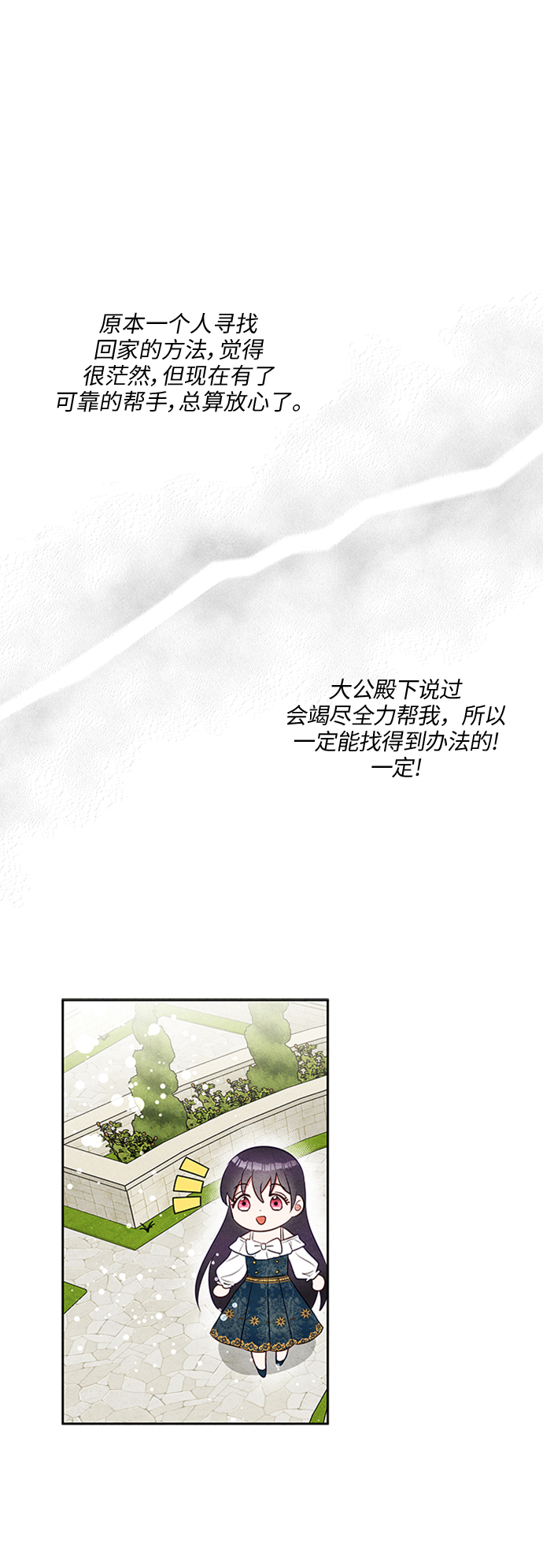 第10话7
