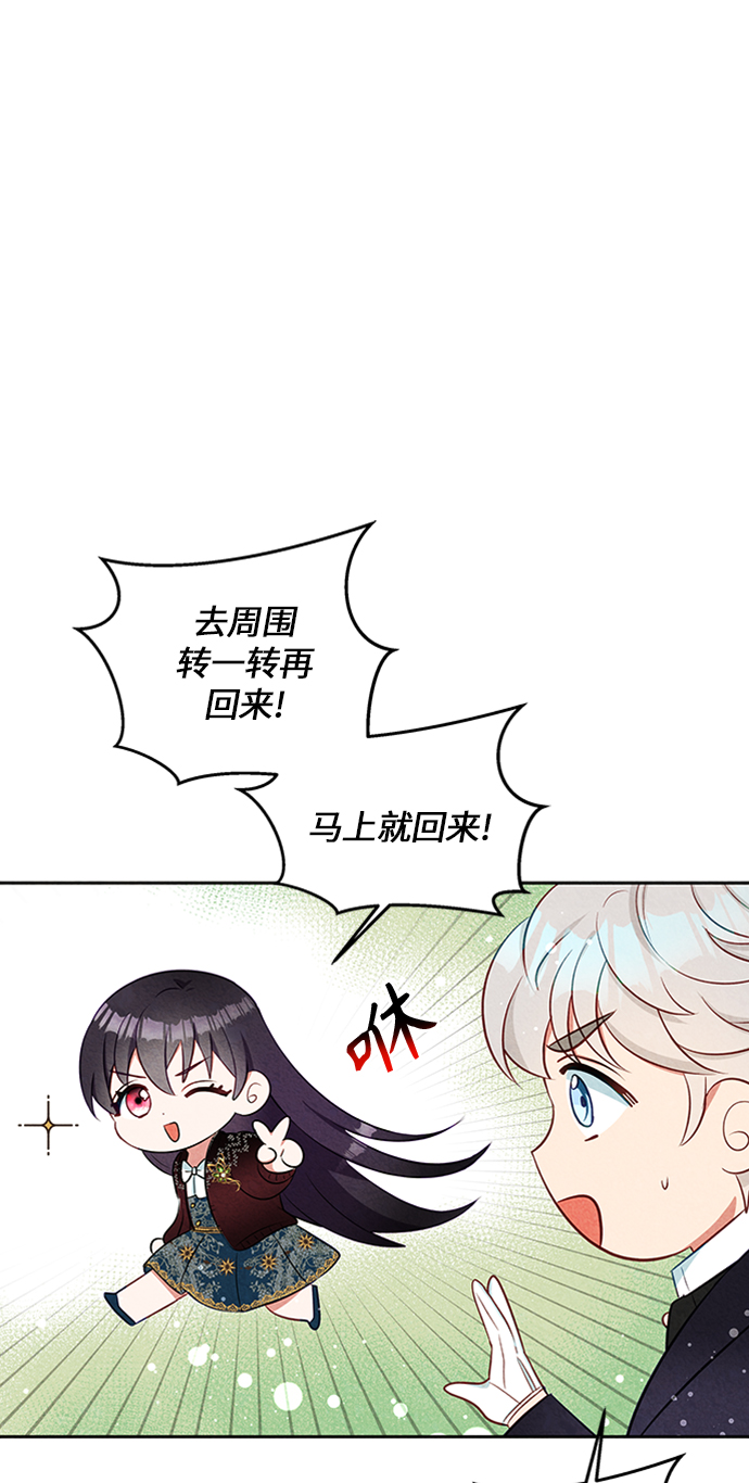 第11话27