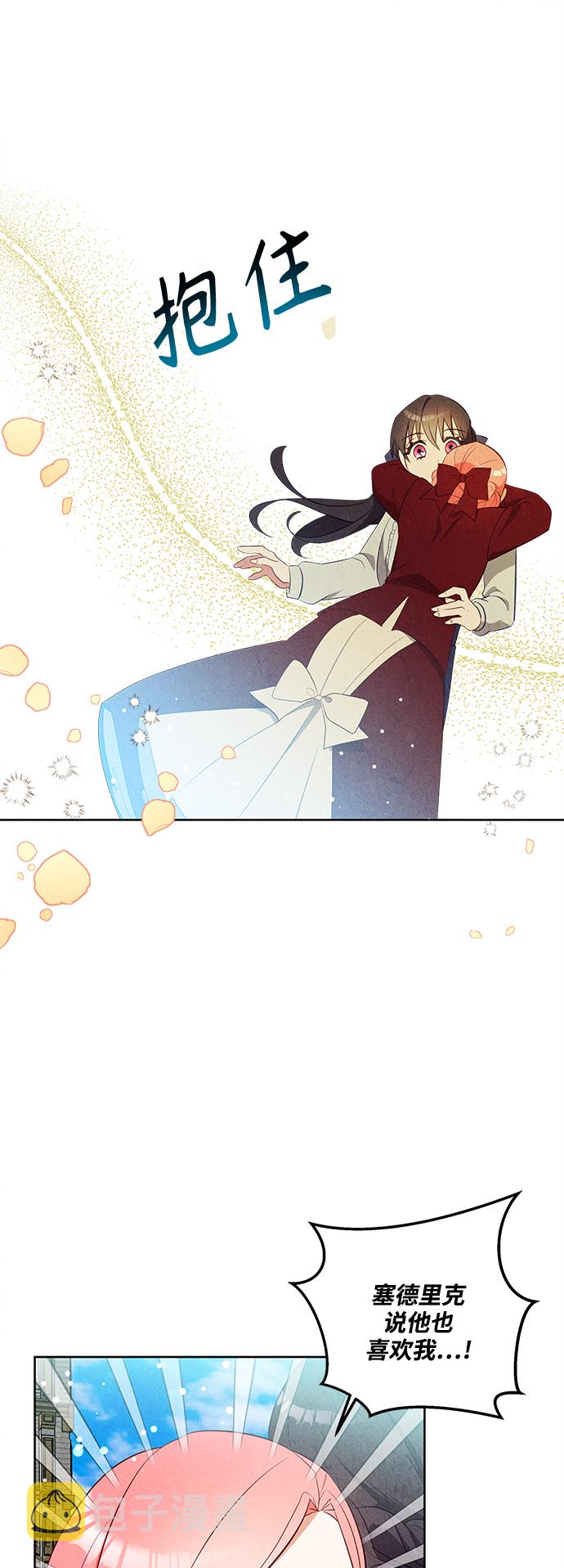 第49话21