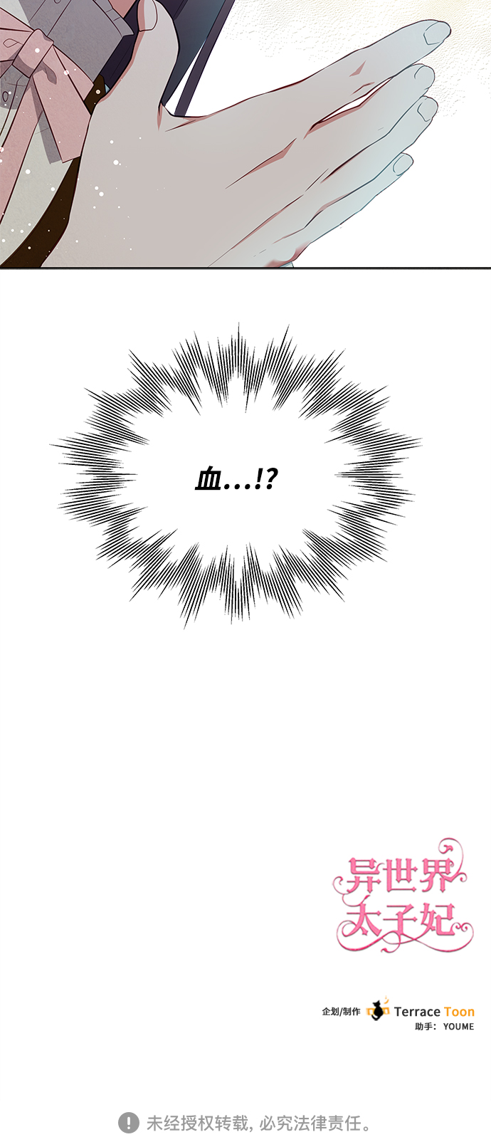 第51话57
