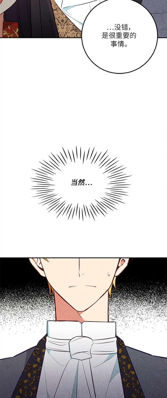 第34话31