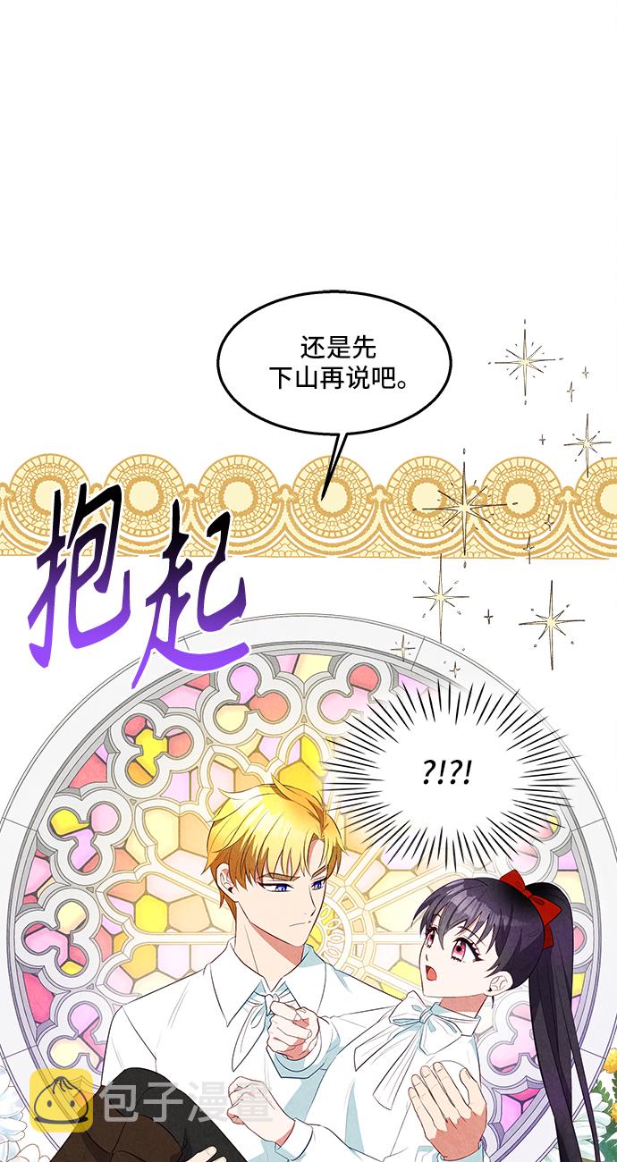 第30话26