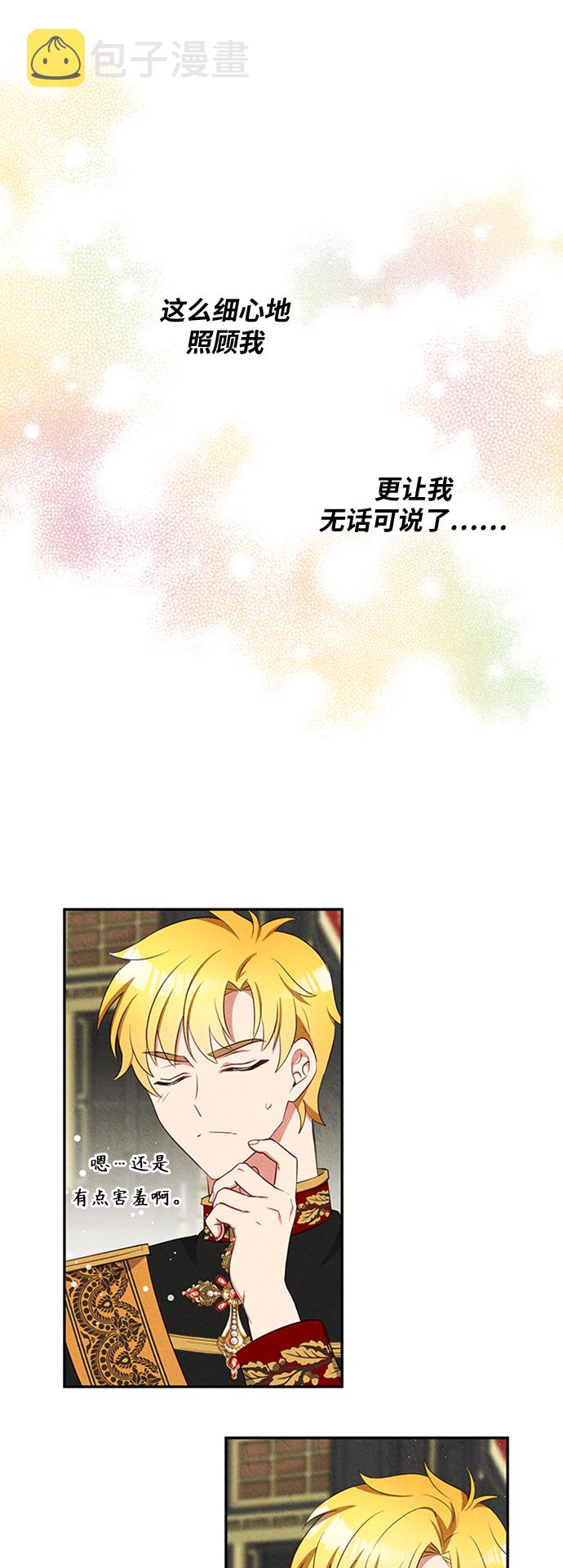 第21话21