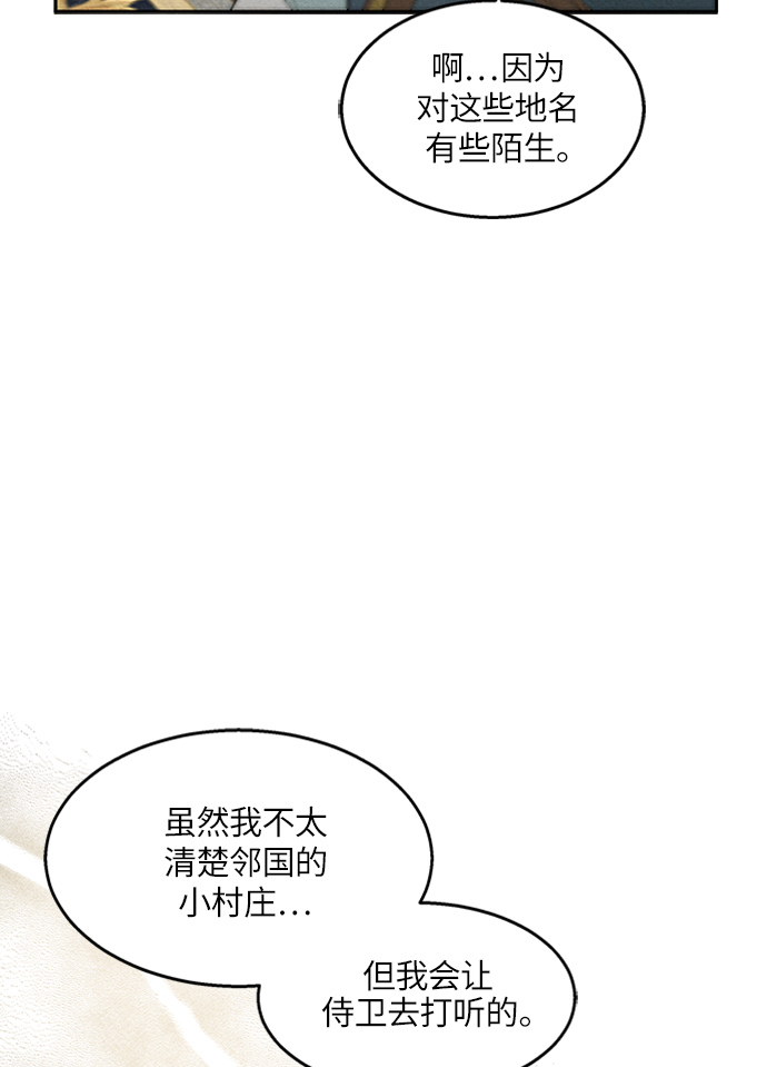 第6话68