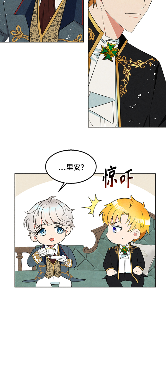 第7话73