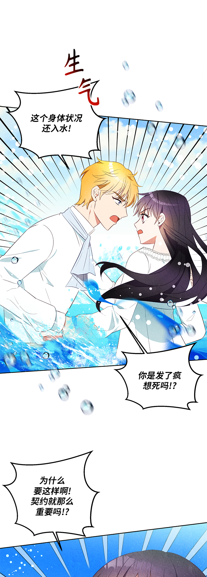 第46话28