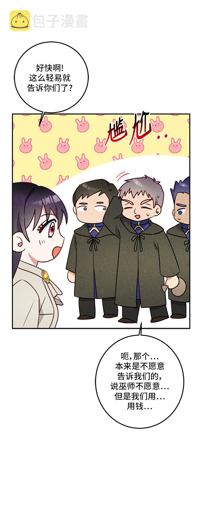 第31话63