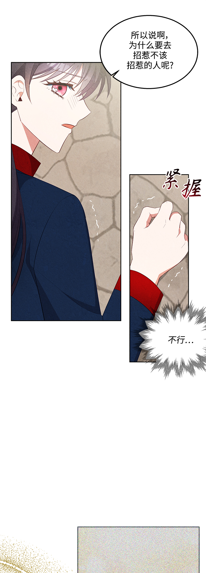 第53话37